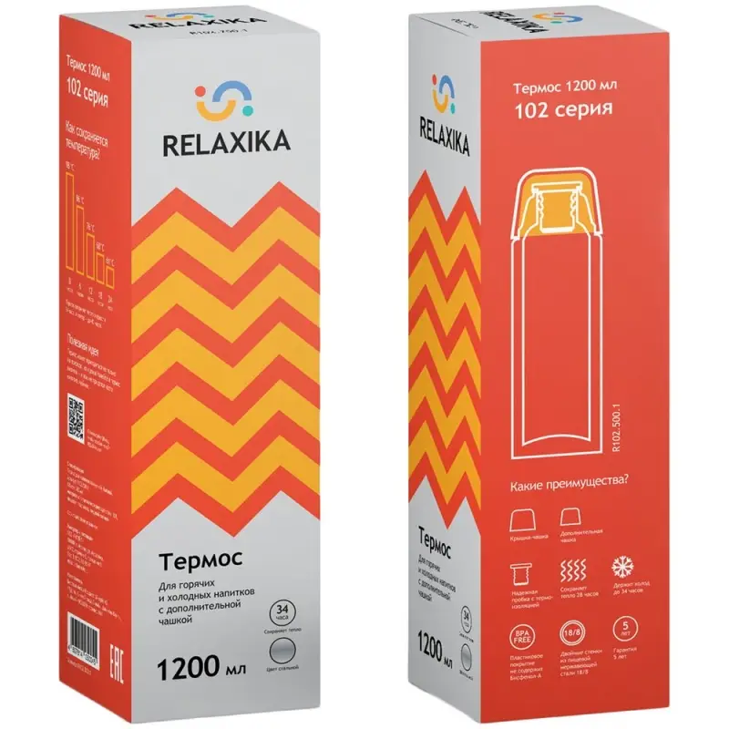Термос Relaxika Duo 1200, стальной Термос Relaxika Duo 1200, стальной