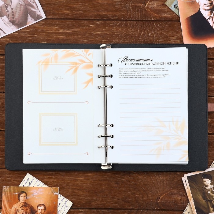 Родословная книга со встроенной флешкой 16 Gb &laquo;Семейная летопись&raquo;, 17,5 х 23 см..