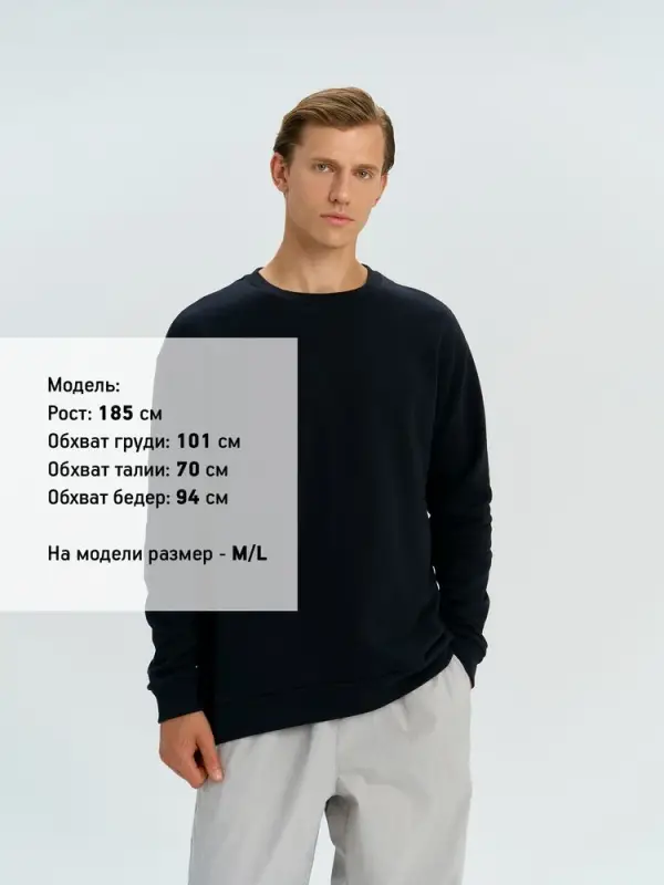 Свитшот оверсайз унисекс Omnifit, черный, размер XS/S