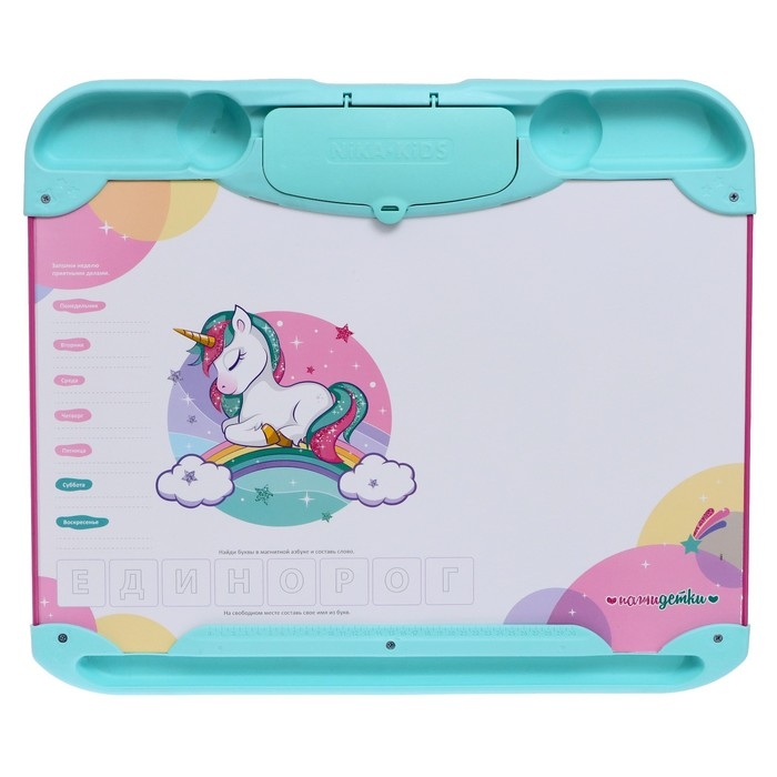 Комплект детской мебели &laquo;Наши детки&raquo;, с единорогом