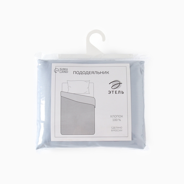 Пододеяльник 220ТС Этель 200*220 см, цв.голубой, сатин, 100% хлопок