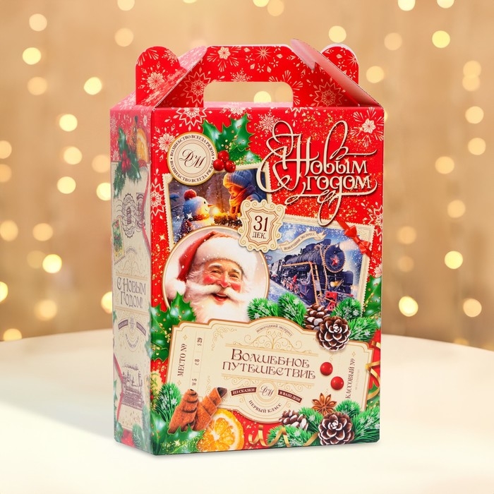 Новый год. Подарочная коробка новогодняя Волшебный Экспресс 18,5 х 10 х 30,5 см. Новый год. Подарочная коробка новогодняя Волшебный Экспресс 18,5 х 10 х 30,5 см.