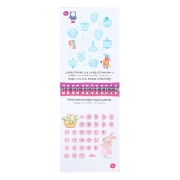 Умный блокнот &laquo;Пиши цифры, считай, решай&raquo;, 80 задачек, 4+