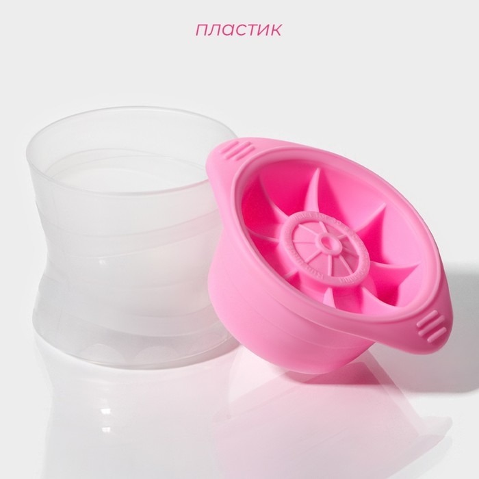 Форма для льда «Сфера» Доляна, 11×8,5×8 см, цвет МИКС Форма для льда «Сфера» Доляна, 11×8,5×8 см, цвет МИКС