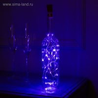 Гирлянда «Нить» 2 м роса с пробкой, IP20, серебристая нить, 20 LED, батарейки LR44х3 (в комплекте), свечение фиолетовое Гирлянда «Нить» 2 м роса с пробкой, IP20, серебристая нить, 20 LED, батарейки LR44х3 (в комплекте), свечение фиолетовое