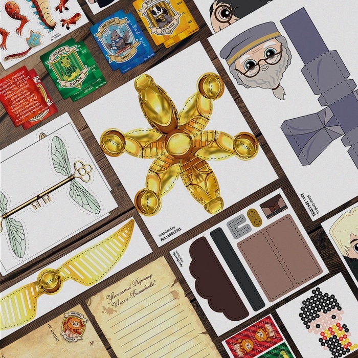 Адвент - календарь &laquo;Школа волшебства&raquo;, 20 писем, аппликации, роспись, поделки