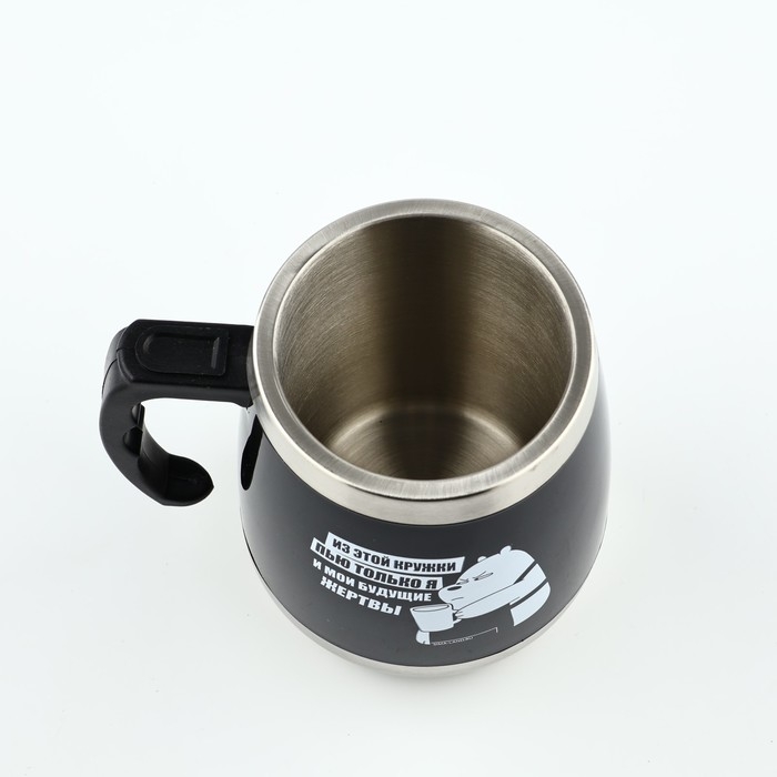 Термокружка &laquo;Будущие жертвы&raquo;, 400 мл