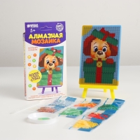 Алмазная мозаика с частичным заполнением на подставке для детей &laquo;Собачка&raquo;, 10 х 15 см