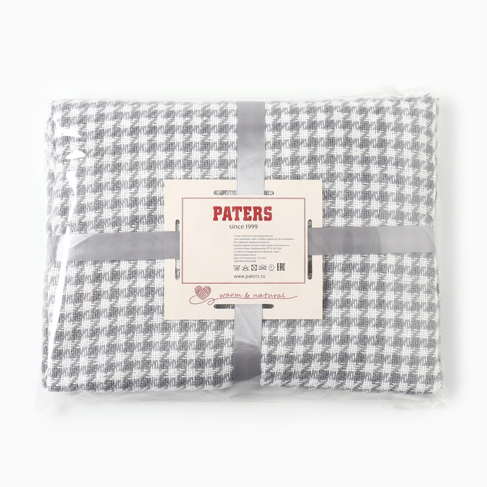 Плед Марокко 140х200см, chanel/бел/сер, хл25%, пан25%, пэ50%