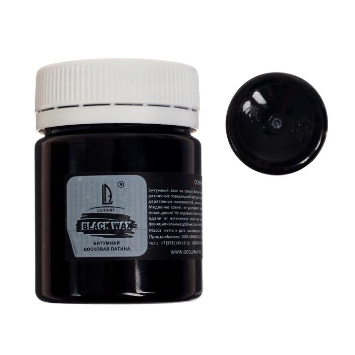 Воск битумный LUXART BlackWax, 40 мл Воск битумный LUXART BlackWax, 40 мл