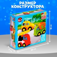 Конструктор &laquo;Транспорт&raquo;, 28 деталей