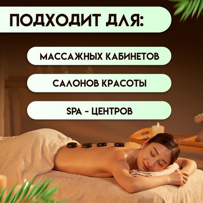 Набор массажных камней из базальта, 4 шт, 6 см Набор массажных камней из базальта, 4 шт, 6 см