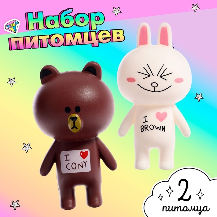 Набор питомцев «Я люблю» Набор питомцев «Я люблю»