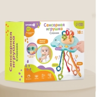 Сенсорная игрушка-тянучка для малышей &laquo;Слоник&raquo;, грызунок, Монтессори, Крошка Я