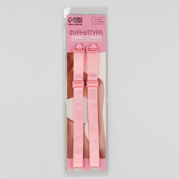 Бретели текстильные, 1,5 см, 37 см, пара, цвет светло-розовый