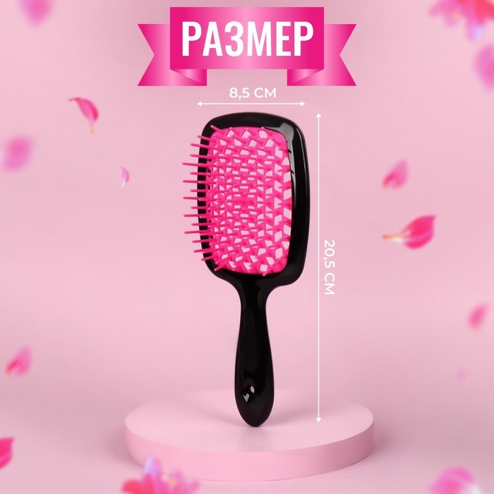 Расчёска массажная, широкая, вентилируемая, 8,5 × 20,5 см, PVC коробка, цвет чёрный/розовый Расчёска массажная, широкая, вентилируемая, 8,5 × 20,5 см, PVC коробка, цвет чёрный/розовый