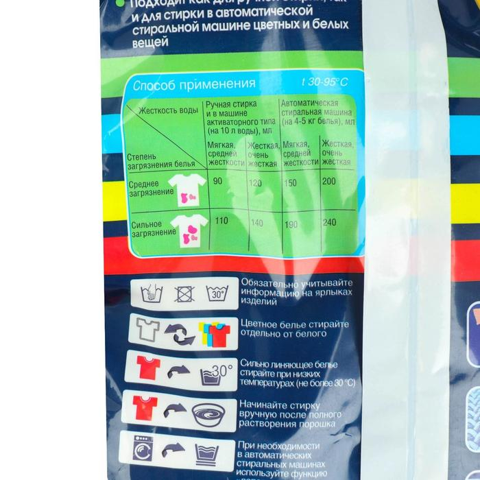 Стиральный порошок для всех типов стирки Index, 2,4 кг Стиральный порошок для всех типов стирки Index, 2,4 кг