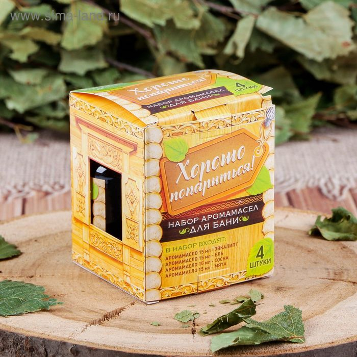 Набор Набор "Хорошо попариться": 4 аромамасла 15мл