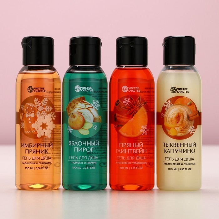 Подарочный набор косметики &laquo;Тепла и уюта&raquo;, гель для душа, 4 х 100 мл, Новый Год