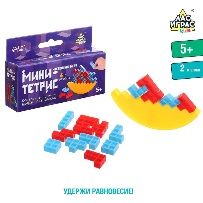 Настольная игра &laquo;Мини-тетрис&raquo;, 2 игрока, 5+