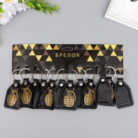 Брелок кожзам, металл "Граната" 6,8х4 см Брелок кожзам, металл "Граната" 6,8х4 см