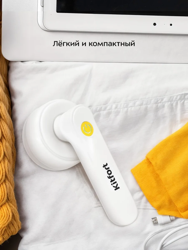 Очиститель катышков машинка от катышек КТ-6282 - 5 Вт