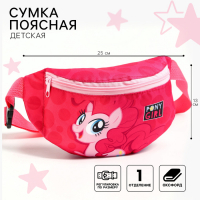 Сумка поясная детская, 25х13х6 см, My Little Pony Сумка поясная детская, 25х13х6 см, My Little Pony