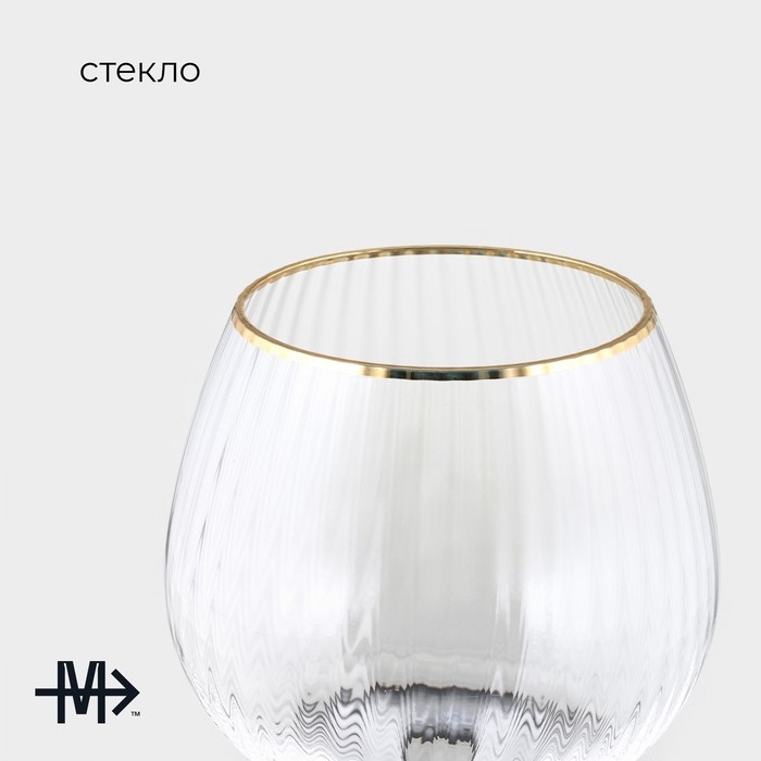 Бокал для вина стеклянный Magistro &laquo;Орион&raquo;, 550 мл, 10&times;22 см