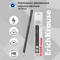 Набор чернографитных карандашей 4 штуки ErichKrause "Jet Black", HB, грифель d=2.2 мм, дерево, шестигранных, в пакете, чёрный корпус Набор чернографитных карандашей 4 штуки ErichKrause "Jet Black", HB, грифель d=2.2 мм, дерево, шестигранных, в пакете, чёрный корпус