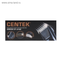 Машинка для стрижки Centek CT-2122, 7 Вт, 3-21 мм, титановые лезвия, фиолетовая