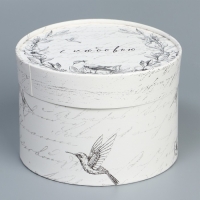 Коробка подарочная, упаковка, &laquo;С любовью&raquo;, 16 х 10 см