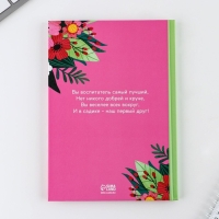 Подарочный набор &laquo;Лучший воспитатель&raquo;: ежедневник А5, 80 листов, термостакан 350 мл