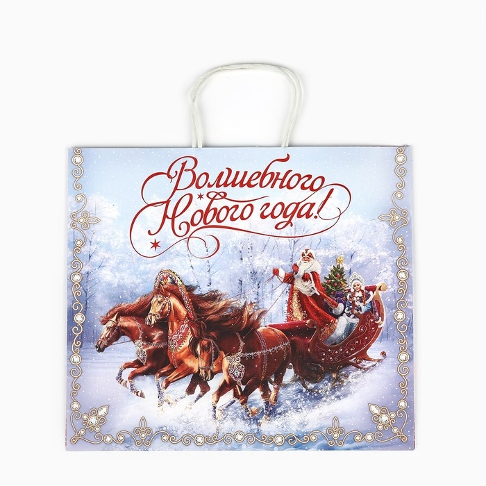 Пакет подарочный новогодний крафтовый &laquo;Волшебного нового года&raquo;, 28 х 15 х 32 см , Новый год