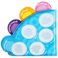 Книжка для игры в ванной СМЕШАРИКИ «Цвета и предметы» водная раскраска Книжка для игры в ванной СМЕШАРИКИ «Цвета и предметы» водная раскраска