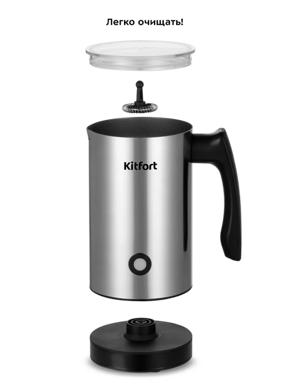 Капучинатор электрический вспениватель молока КТ-7240 Капучинатор электрический вспениватель молока КТ-7240