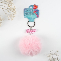 Брелок для ключей пушистик, детский &laquo;Волшебной девочке&raquo;, 9 х 10 см