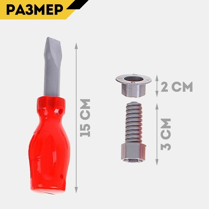 Набор инструментов &laquo;Строитель-3&raquo;, 7 предметов