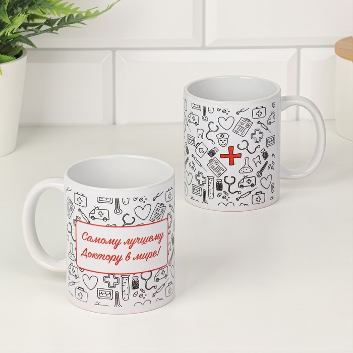 Кружка сублимация «Лучшему доктору в мире! Белая», с нанесением Кружка сублимация «Лучшему доктору в мире! Белая», с нанесением