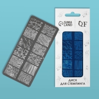 Диск для стемпинга металлический &laquo;Lines&raquo;, 12 &times; 6 см