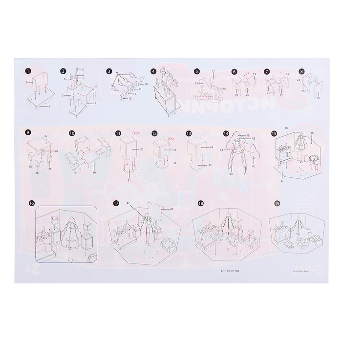 3D Конструктор «Новогодние истории», с гирляндой, 62 детали 3D Конструктор «Новогодние истории», с гирляндой, 62 детали