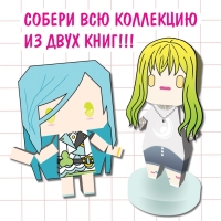 Набор бумажных фигурок &laquo;Аниме&raquo;, А4, 2 шт. по 36 стр.