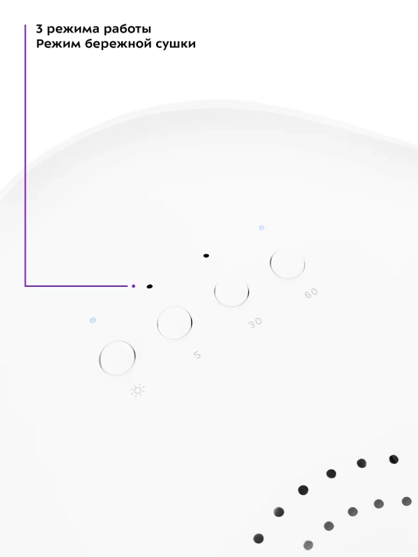 Лампа для маникюра для сушки ногтей КТ-3176 - 48 Вт Лампа для маникюра для сушки ногтей КТ-3176 - 48 Вт