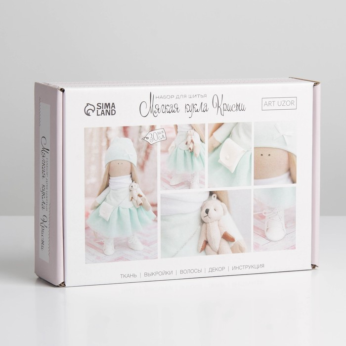 Набор для шитья. Интерьерная кукла своими руками &laquo;Кристи&raquo;, 30 см