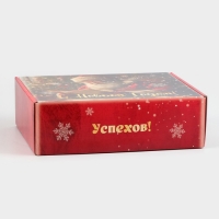 Складная коробка &laquo;Счастья и успехов&raquo;, 30,7 &times; 22 &times; 9,5 см