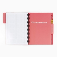 Планинг-ежедневник на спирали с разделителями «Учителю: Обучение - дело сердца», А5, 45 листов Планинг-ежедневник на спирали с разделителями «Учителю: Обучение - дело сердца», А5, 45 листов