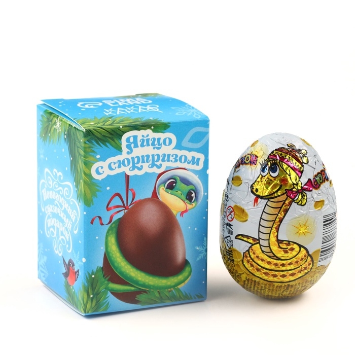 Шоколадное яйцо «Символ года», 20 г Шоколадное яйцо «Символ года», 20 г