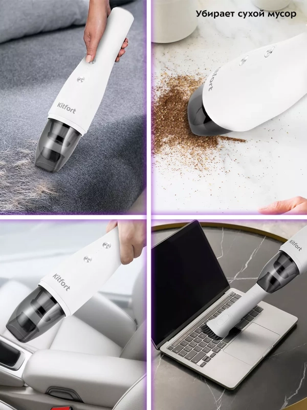 Ручной пылесос для дома, автомобиля КТ-5159 - 70 Вт Ручной пылесос для дома, автомобиля КТ-5159 - 70 Вт