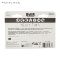 Батарейка алкалиновая Kodak XtraLife, AA, LR6-10BL, 1.5В, спайка, 10 шт. Батарейка алкалиновая Kodak XtraLife, AA, LR6-10BL, 1.5В, спайка, 10 шт.