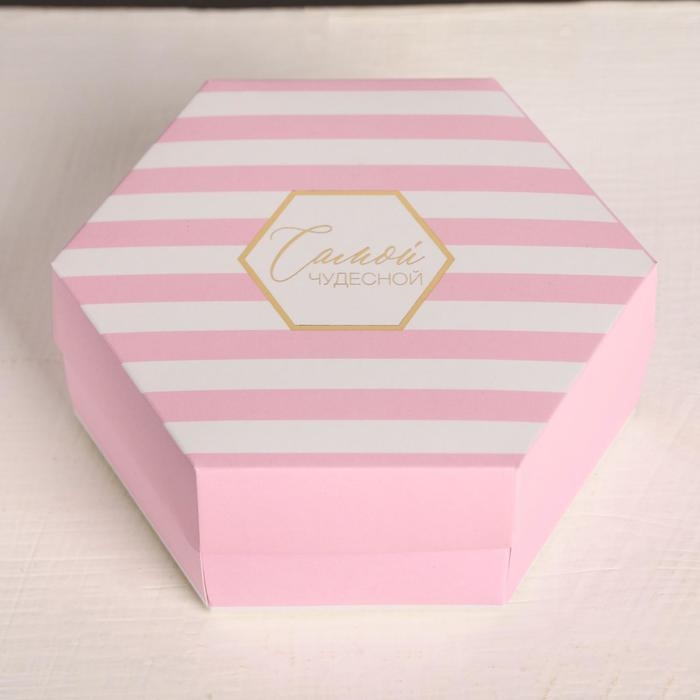 Коробка подарочная складная, упаковка, &laquo;Самой чудесной&raquo;, 15 х 13 х 6 см