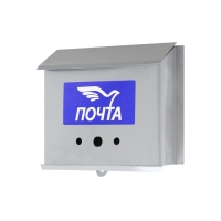 Ящик почтовый без замка (с петлёй), горизонтальный «Письмо», серый Ящик почтовый без замка (с петлёй), горизонтальный «Письмо», серый
